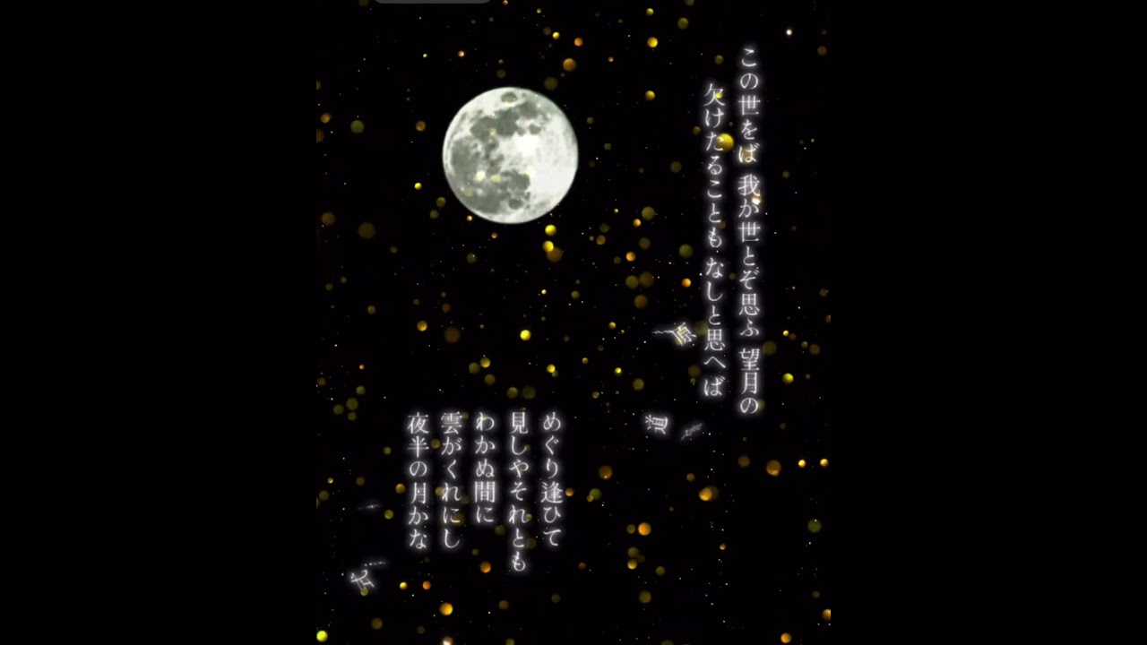 光る君へ 光る君へ