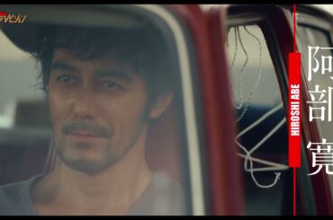 阿部寛×菜々緒、“AIを騙す”マネーサスペンスで初共演!津⽥健次郎ら豪華キャスト集結 映画『キャンドルスティック』特報