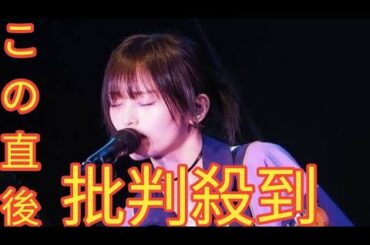 「この髪形まじ天使！」山本彩 カチモリヘアの爽やか笑顔のピースやギター弾く姿などを大公開！「ヘアスタイル超似合ってる」
