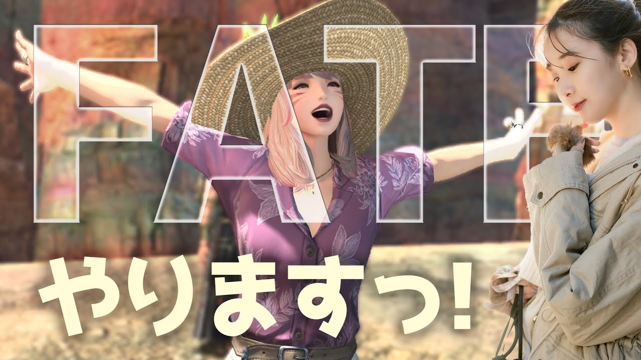 FF14を初めて丁度4年が経ちました!🐈🍣【FF14🌟FFXIV】 FF14を初めて丁度4年が経ちました!🐈🍣【FF14🌟FFXIV】