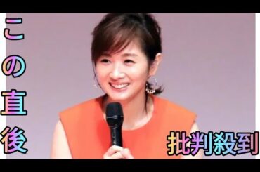 ＜高島彩＞元フジテレビアナ、46歳に　「少々体にガタがきはじめているので、とにかく健康に気をつけて」[Azami
