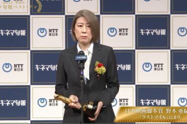 日本映画脚本賞：野木亜紀子「ラストマイル」【2024年第98回キネマ旬報ベスト・テン15】