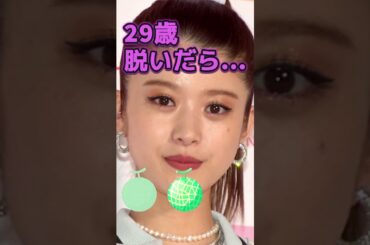 馬場ふみかさんがあんな姿に… #美女 #ピタ止めチャレンジ