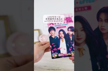 映画『女神降臨』セブンネット限定グッズ付き前売券受付中！