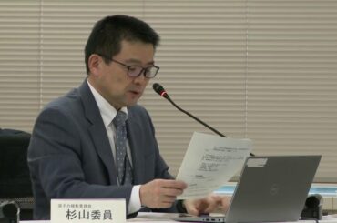 第1320回原子力発電所の新規制基準適合性に係る審査会合(2025年02月20日)