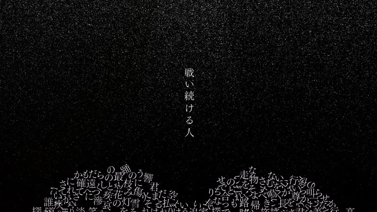 【Ado】エルフ Lyric Video