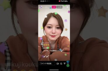 まいやんのミニインスタライブ...2025/02/21