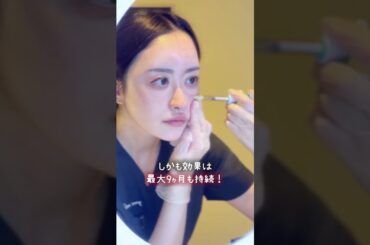 【ヒアルロン酸】ツヤ肌の秘訣をご紹介！ #shorts #美容整形 #美肌ケア