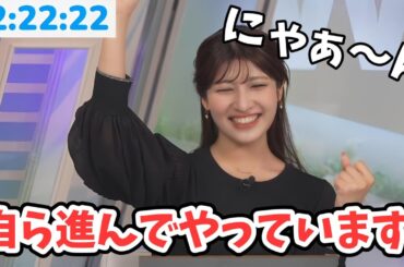 【岡本結子リサ】猫の日22時22分22秒に自ら罰ゲームのようなことをする結子ちゃん【ウェザーニュース切り抜き】