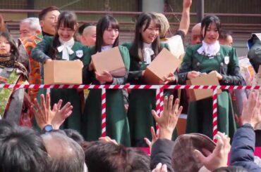 生田神社・節分祭2025 松村邦洋さん、平祐奈さんらが豆まき(午前の部)