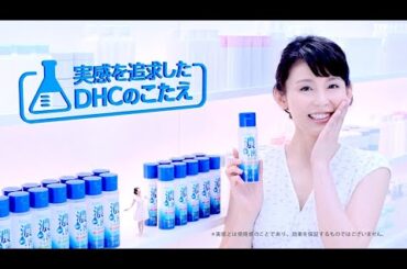 本仮屋ユイカ : DHC濃密うるみ肌 (201409)