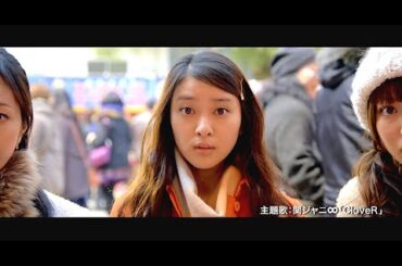 武井咲 : クローバー (201409)