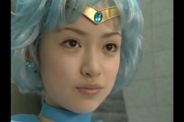 実写版 【セーラームーン】変身シーン集  マーキュリー(泉 里香)  マーズ(北川景子)   2003年
