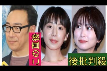 角田晃広＆夏帆＆志田未来、ファミレスでお父さんと娘たち風スリーショットに「この世界観めちゃくちゃ好き」と反響＜ホットスポット＞