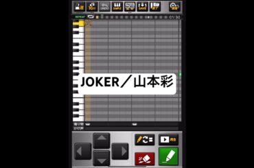 「JOKER」山本彩【プロスピA応援歌】 #プロスピa #山本彩 #shorts