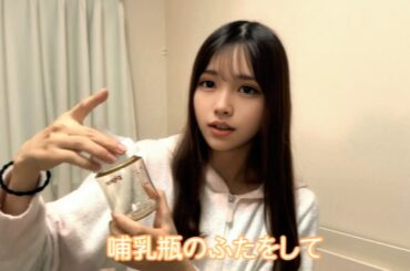 さく乳機（搾乳機）使い方講座｜新人ママでも安心【Breast Pump Tutorial】 #育児 #子育て #搾乳