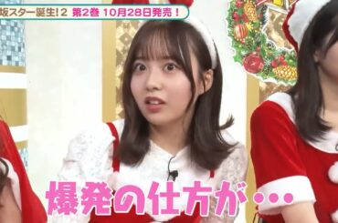 脱出ゲームDERO　謎解きバトルTORE　石像の間　２２