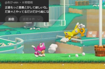 【害悪解禁！？】おっちゃんもやるときはやるでｗｗｗｗ【マリオメーカー2】