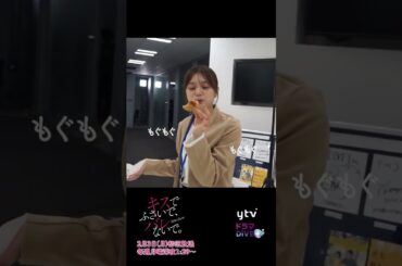 #キスバレ  #紺野彩夏