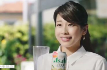 「カトパン」加藤綾子　2016 アサヒ オフ