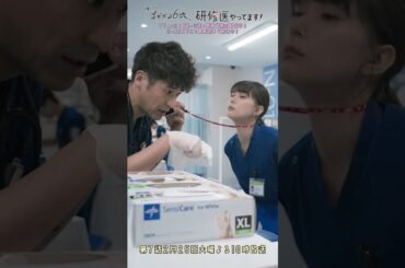 🩺#まどか26歳 第6話🎬やっぱり頼るべきは城崎先生!? #芳根京子 #板倉武志 #佐藤隆太