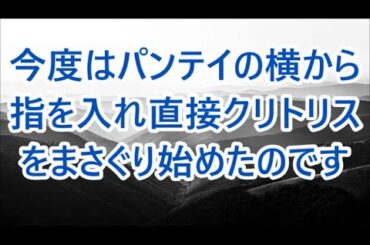 元カノに振られて神頼みしたら近所に住む美人から告白されて /面接