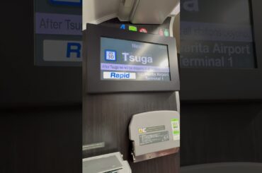 成田線鹿島線直通成田空港・鹿島神宮行き！千葉発#旅行 #shorts