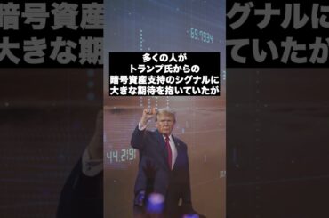 ビットコインの未来は70万ドル？🚀#shorts