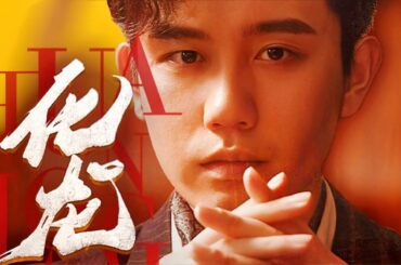 化龍🐉経典の一场面 | 雲雀青君、今泉渚  #化龍 #化龍日本語 #短編ドラマ #無料全話