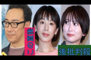 角田晃広＆夏帆＆志田未来、ファミレスでお父さんと娘たち風スリーショットに「この世界観めちゃくちゃ好き」と反響＜ホットスポット＞