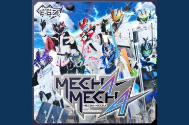 MECHA-MECHA