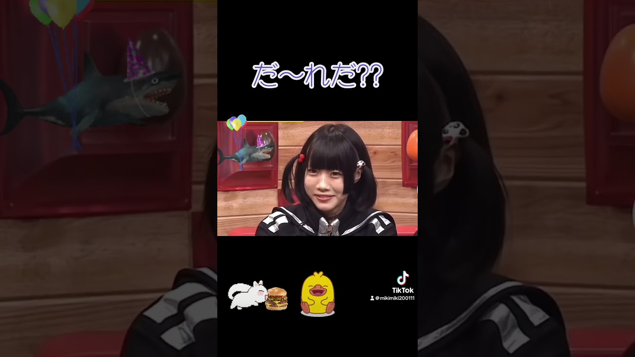 あのちゃん 結構素顔♥️！キラコメだ！✨️(*•̀ㅂ•́)و✧