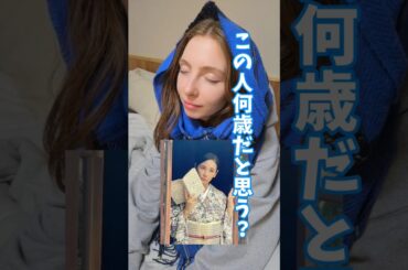 スキンケアへのやる気を無くすフランス彼女ww  吉田羊さんの年齢はネットで言われている予測の年齢になります🙇‍♂️ #カップル #国際カップル #fyp