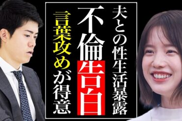 【女子アナ】弘中綾香が夫との性事情を衝撃暴露...田中みなみも絶句したその内容に言葉が出ない...人気女子アナ殿堂入りの弘中綾香の武器は隠れた巨乳と言葉攻め...まさかの不倫事情を赤裸々告白...