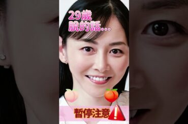 杉原杏璃的暫停泳裝寫真照 #杉原杏璃 #美人 #美女 #美麗 #可愛い