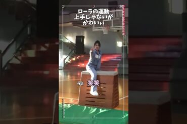 【BABYMONSTER】ローラの運動上手じゃないが可愛い(ローラ)