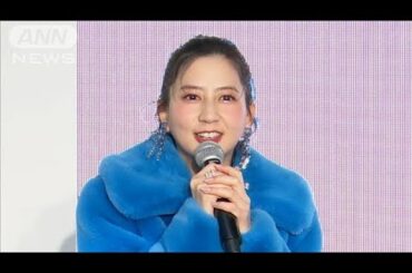 「何でも聞いています」河北麻友子、先輩ママ・桐谷美玲に子育ての相談(2025年2月24日)