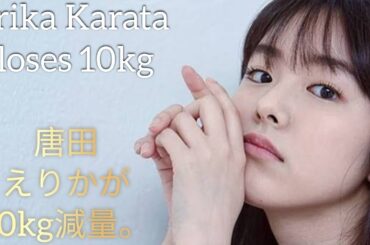 唐田えりか、役作りで10kg減量＆ウィッグ着用も「筋肉つきすぎ？」と心配@TokyoTrendz