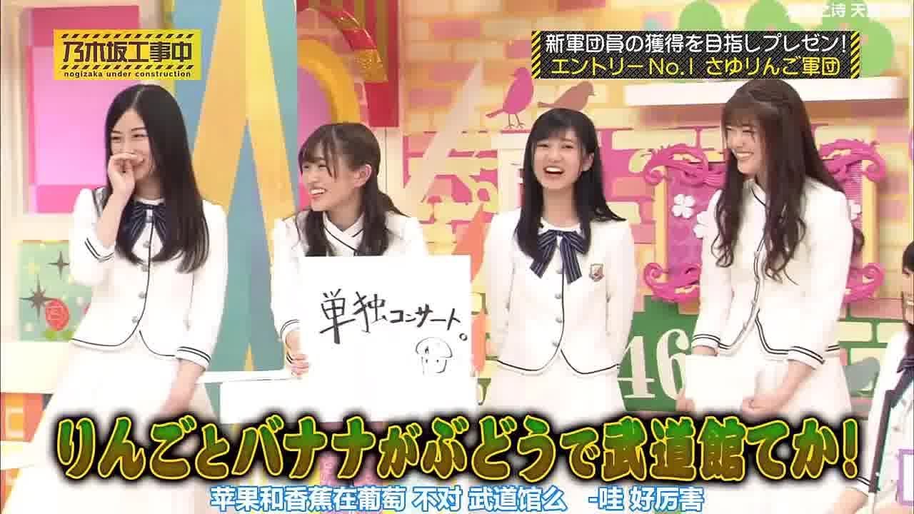 【乃木坂46】「乃木坂工事中 2024」Episode 107~111 Full Show 【乃木坂46】「乃木坂工事中 2024」Episode 107~111 Full Show