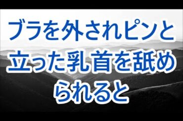 離婚して3年後に再開した元妻。彼女の魅力は相変わらずで /面接