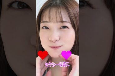 足立梨花さん　＃ピタ止めチャレンジ 　# かわいい