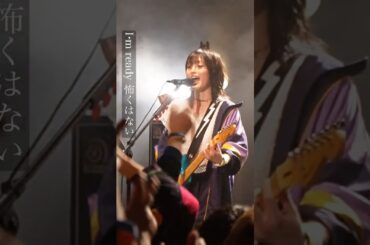 山本彩 are you ready#山本彩