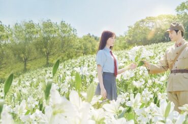 ロマンス映画 | あの花が咲く丘で、君とまた出会えたら。 映画 - Till We Meet Again on the Lily Hill full movie | Japanese movie