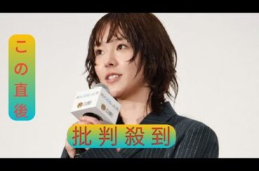 唐田えりか、１０キロ減量＆ウィッグで臨んだ役　「筋肉たくましすぎ？」と心配