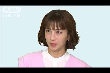 夫を「思いやれなかった」、安田美沙子が不妊治療を回想(2025年2月24日)