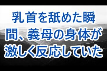 上司ありで幼馴染の美人と偶然キスをしてしまい  / 风水
