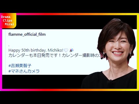 吉瀬美智子、50歳の誕生日にミニスカ&ゴルフウェアで美スタイルを披露!「変わらず美しい」とファン絶賛 吉瀬美智子、50歳の誕生日にミニスカ&ゴルフウェアで美スタイルを披露!「変わらず美しい」とファン絶賛