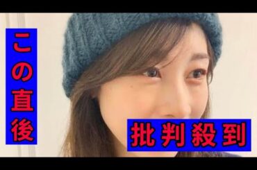 「美人過ぎ」加藤綾子アナ39歳、10か月ぶりインスタで透け感ワンピの破壊力　「ママになってもお美しい」