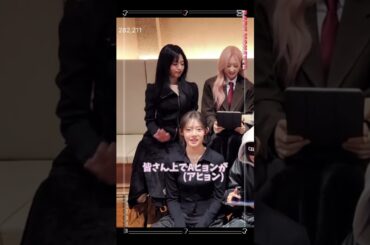 【BABYMONSTER】食べちゃいたいくらい可愛い動物たち(アヒョン･ローラ)