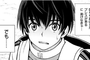 【異世界漫画】 極振り拒否して手探りスタート！　特化しないヒーラー、仲間と別れて旅に出る 1~62 【マンガ動画】